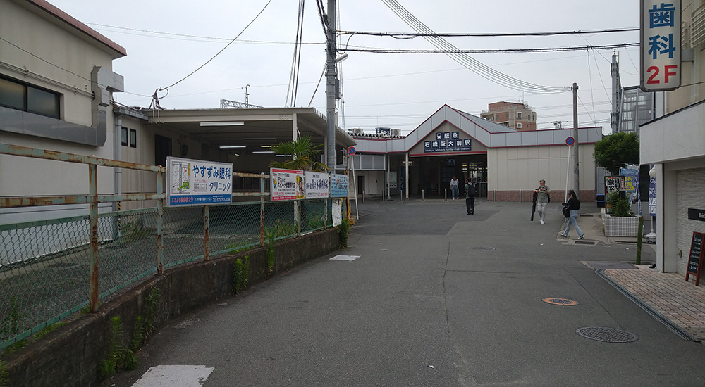 阪急石橋阪大前駅・東口