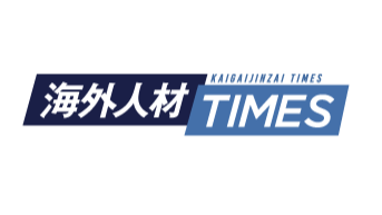 海外人材タイムズのロゴ